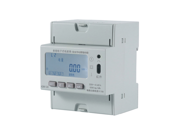 多用戶電能計(jì)量外殼